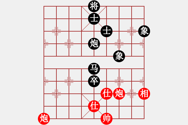 象棋棋譜圖片：湖北 柳大華 負(fù) 上海 洪智 - 步數(shù)：120 