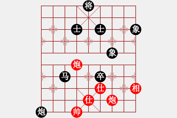 象棋棋譜圖片：湖北 柳大華 負(fù) 上海 洪智 - 步數(shù)：140 