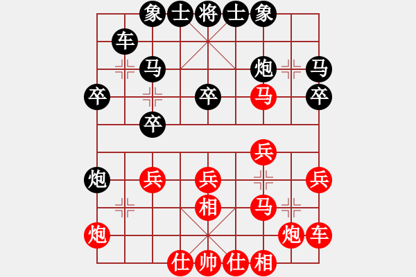 象棋棋譜圖片：湖北 柳大華 負(fù) 上海 洪智 - 步數(shù)：30 