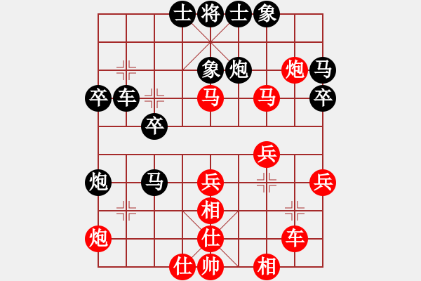 象棋棋譜圖片：湖北 柳大華 負(fù) 上海 洪智 - 步數(shù)：40 