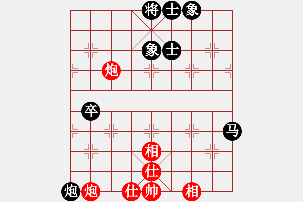 象棋棋譜圖片：湖北 柳大華 負(fù) 上海 洪智 - 步數(shù)：80 