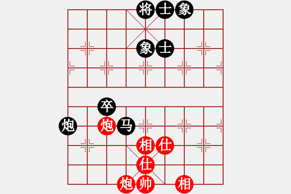 象棋棋譜圖片：湖北 柳大華 負(fù) 上海 洪智 - 步數(shù)：90 