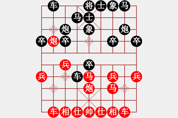 象棋棋譜圖片：《兵貴神速，直搗黃龍！》寧波戚文卿【先勝】楊威和(2015-3-28弈于大師網(wǎng)高級棋室) - 步數(shù)：20 