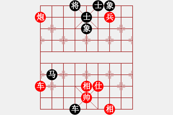 象棋棋譜圖片：蔣川 先和 袁洪梁 - 步數(shù)：120 