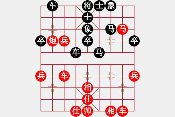 象棋棋譜圖片：蔣川 先和 袁洪梁 - 步數(shù)：40 