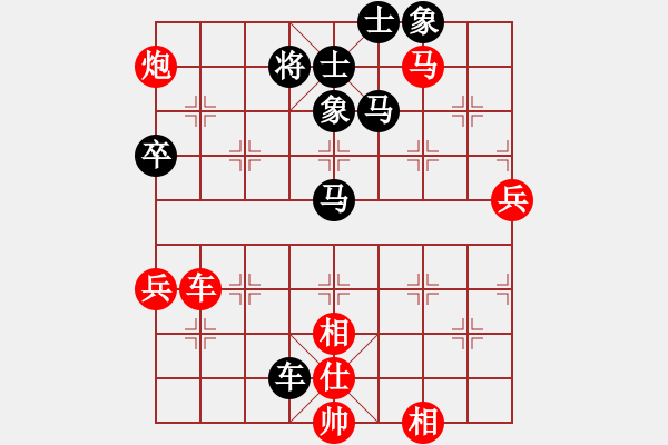 象棋棋譜圖片：蔣川 先和 袁洪梁 - 步數(shù)：90 