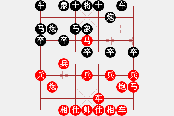 象棋棋譜圖片：測(cè)評(píng) 先手對(duì)拐角馬 - 步數(shù)：20 