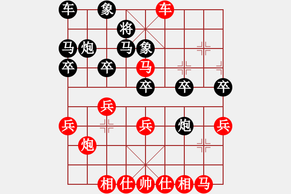 象棋棋譜圖片：測(cè)評(píng) 先手對(duì)拐角馬 - 步數(shù)：30 