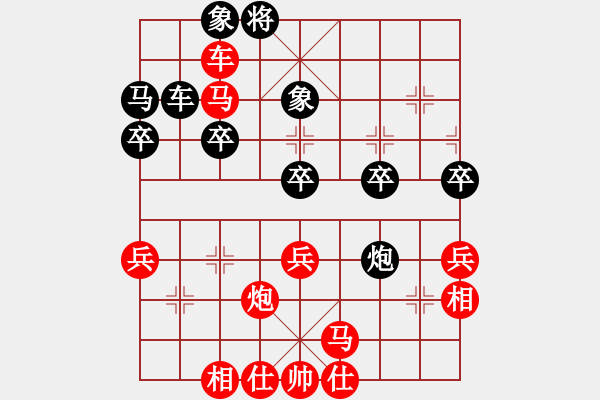 象棋棋譜圖片：測(cè)評(píng) 先手對(duì)拐角馬 - 步數(shù)：46 