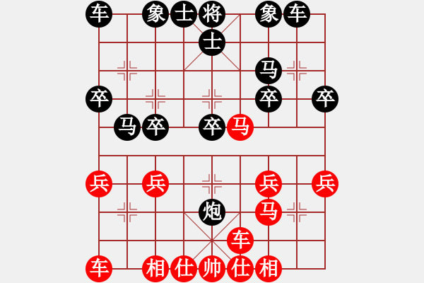 象棋棋譜圖片：趙二猛(9星)-負(fù)-孫思祺(8星) - 步數(shù)：20 