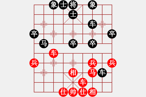 象棋棋譜圖片：趙二猛(9星)-負(fù)-孫思祺(8星) - 步數(shù)：30 