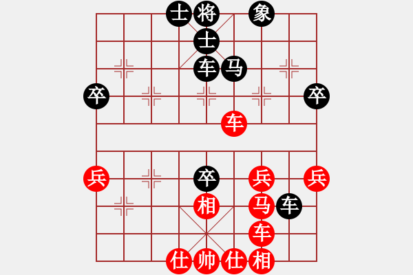 象棋棋譜圖片：趙二猛(9星)-負(fù)-孫思祺(8星) - 步數(shù)：40 