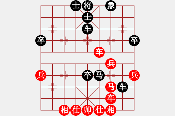 象棋棋譜圖片：趙二猛(9星)-負(fù)-孫思祺(8星) - 步數(shù)：44 