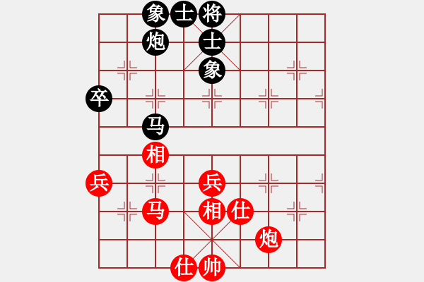 象棋棋譜圖片：閻文清 先和 孫勇征 - 步數(shù)：70 