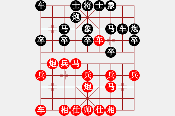 象棋棋譜圖片：于川       先負(fù) 龔曉民     - 步數(shù)：20 