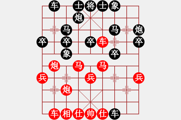 象棋棋譜圖片：于川       先負(fù) 龔曉民     - 步數(shù)：30 