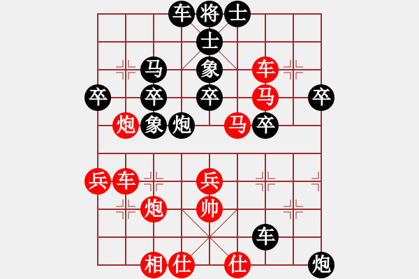 象棋棋譜圖片：于川       先負(fù) 龔曉民     - 步數(shù)：45 