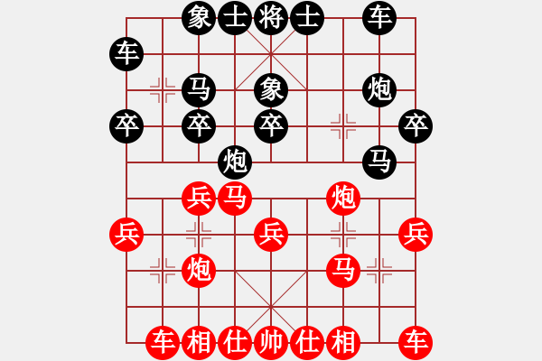 象棋棋譜圖片：李家華         先和 范思遠(yuǎn)         - 步數(shù)：20 