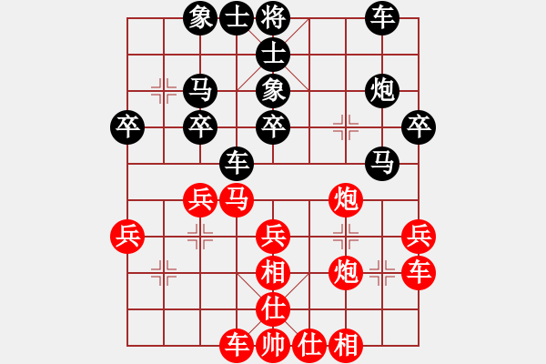 象棋棋譜圖片：李家華         先和 范思遠(yuǎn)         - 步數(shù)：30 