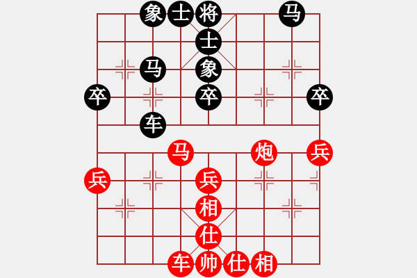 象棋棋譜圖片：李家華         先和 范思遠(yuǎn)         - 步數(shù)：40 