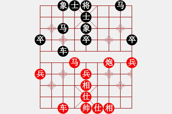 象棋棋譜圖片：李家華         先和 范思遠(yuǎn)         - 步數(shù)：41 