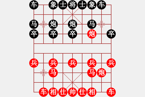 象棋棋譜圖片：金鉤炮對(duì)右中炮0103 - 步數(shù)：10 