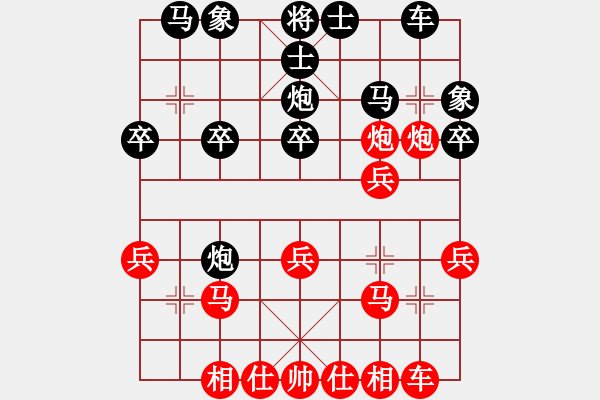 象棋棋譜圖片：金鉤炮對(duì)右中炮0103 - 步數(shù)：20 