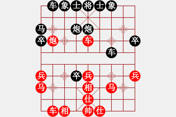 象棋棋譜圖片：小測天機(8段)-和-閃電驚虹(8段) - 步數(shù)：30 