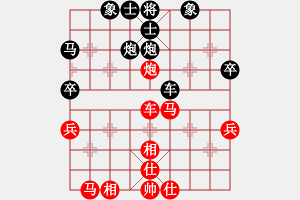 象棋棋譜圖片：小測天機(8段)-和-閃電驚虹(8段) - 步數(shù)：40 