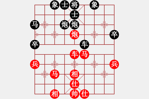 象棋棋譜圖片：小測天機(8段)-和-閃電驚虹(8段) - 步數(shù)：41 