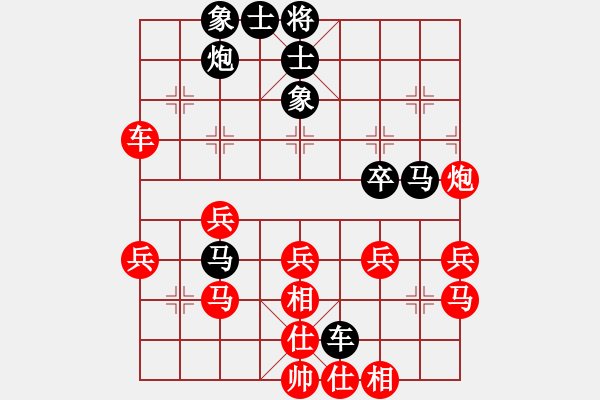 象棋棋譜圖片：林世權(quán)[9-2] 先勝 博樂(lè)小卒[8-1] - 步數(shù)：40 