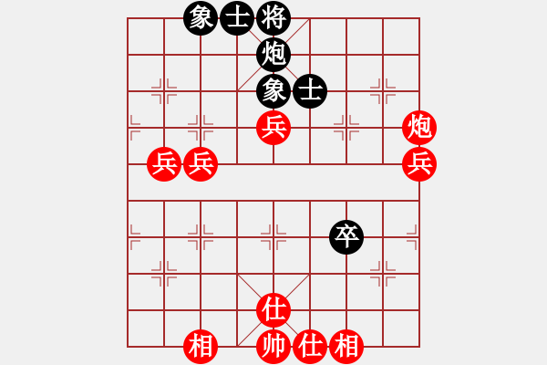 象棋棋譜圖片：林世權(quán)[9-2] 先勝 博樂(lè)小卒[8-1] - 步數(shù)：70 