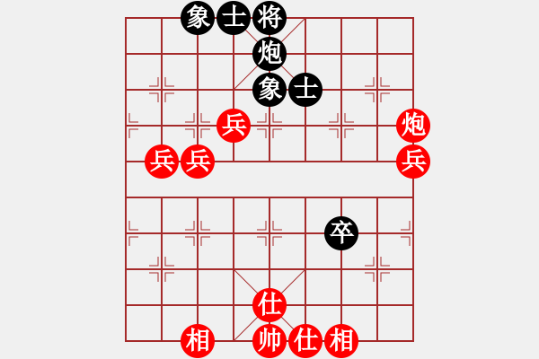 象棋棋譜圖片：林世權(quán)[9-2] 先勝 博樂(lè)小卒[8-1] - 步數(shù)：71 