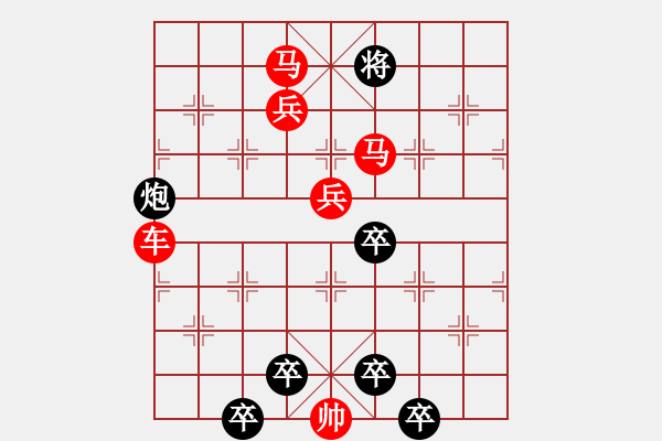 象棋棋譜圖片：車馬兵聯(lián)攻小作（026）....車馬盈門.... 孫達軍 - 步數(shù)：30 