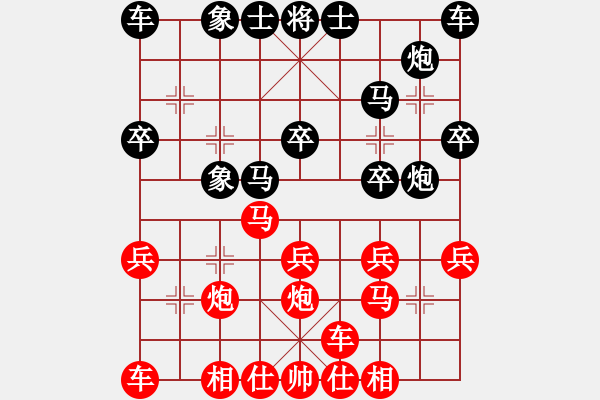 象棋棋譜圖片：2023.5.17.17先勝河頭堡壘 - 步數(shù)：20 