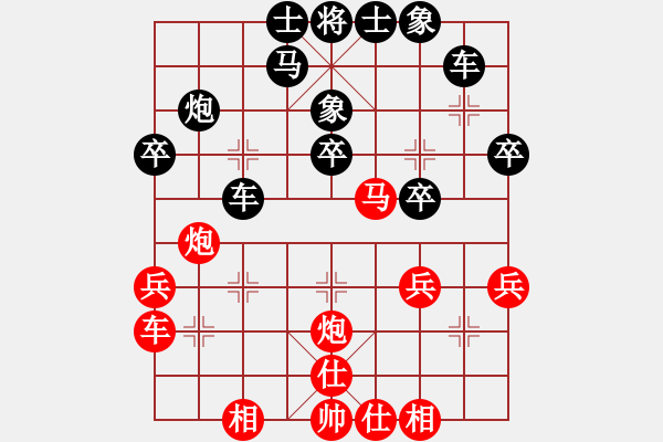 象棋棋譜圖片：人機(jī)對(duì)戰(zhàn) 2024-12-8 13:15 - 步數(shù)：30 