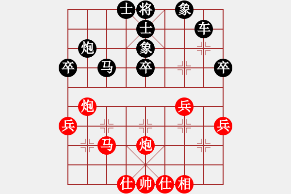 象棋棋譜圖片：人機(jī)對(duì)戰(zhàn) 2024-12-8 13:15 - 步數(shù)：40 