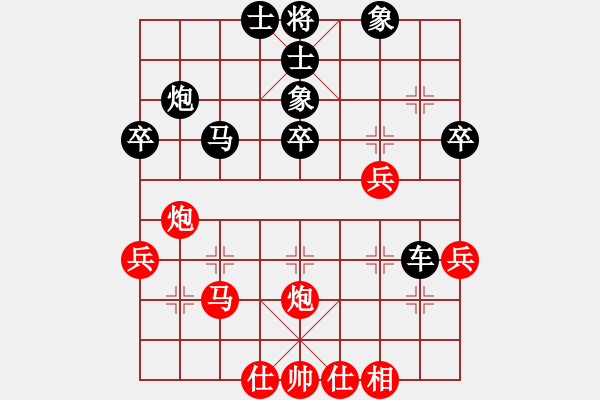 象棋棋譜圖片：人機(jī)對(duì)戰(zhàn) 2024-12-8 13:15 - 步數(shù)：42 