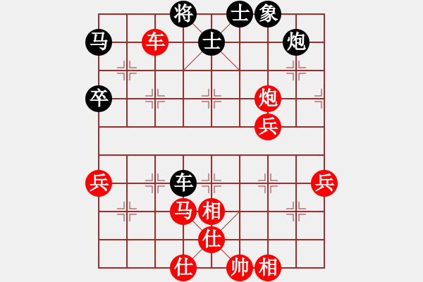 象棋棋譜圖片：橫才俊儒[292832991] -VS- 水調(diào)歌頭[3394375584] - 步數(shù)：80 