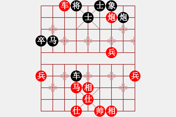 象棋棋譜圖片：橫才俊儒[292832991] -VS- 水調(diào)歌頭[3394375584] - 步數(shù)：83 