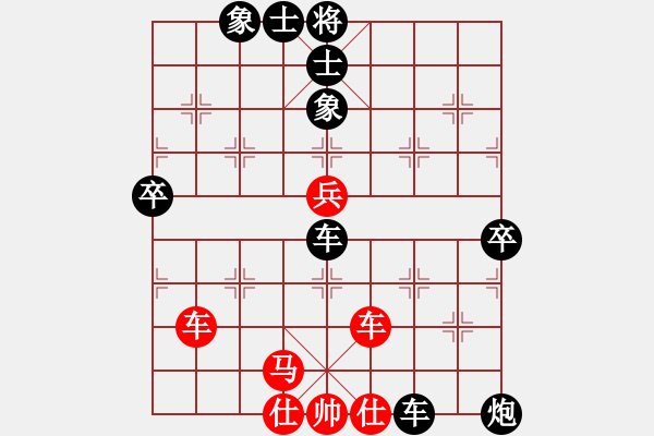 象棋棋譜圖片：2018年01月02日老雷說象棋(114)老雷教你如何破解當頭炮開局，特別簡單，再也不怕了 - 步數(shù)：100 