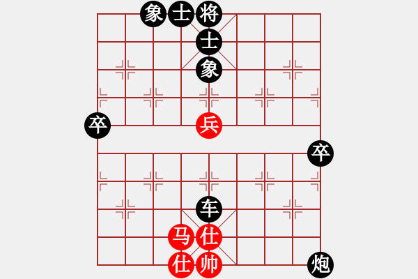 象棋棋譜圖片：2018年01月02日老雷說象棋(114)老雷教你如何破解當頭炮開局，特別簡單，再也不怕了 - 步數(shù)：106 