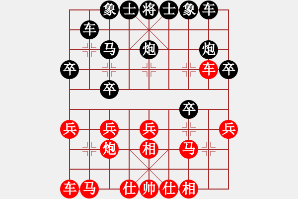 象棋棋譜圖片：2018年01月02日老雷說象棋(114)老雷教你如何破解當頭炮開局，特別簡單，再也不怕了 - 步數(shù)：20 