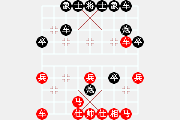 象棋棋譜圖片：2018年01月02日老雷說象棋(114)老雷教你如何破解當頭炮開局，特別簡單，再也不怕了 - 步數(shù)：30 