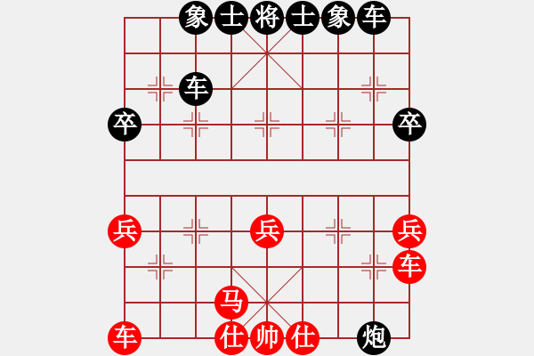 象棋棋譜圖片：2018年01月02日老雷說象棋(114)老雷教你如何破解當頭炮開局，特別簡單，再也不怕了 - 步數(shù)：40 