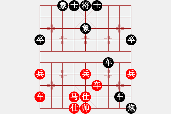 象棋棋譜圖片：2018年01月02日老雷說象棋(114)老雷教你如何破解當頭炮開局，特別簡單，再也不怕了 - 步數(shù)：70 