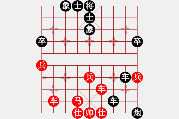 象棋棋譜圖片：2018年01月02日老雷說象棋(114)老雷教你如何破解當頭炮開局，特別簡單，再也不怕了 - 步數(shù)：80 