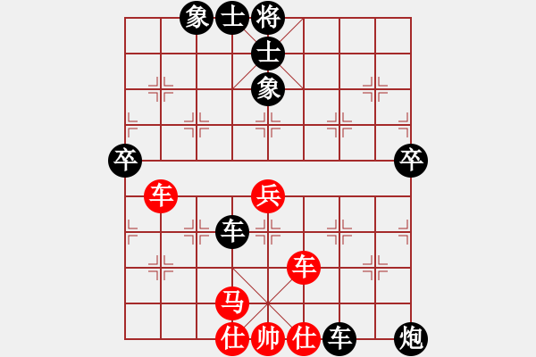 象棋棋譜圖片：2018年01月02日老雷說象棋(114)老雷教你如何破解當頭炮開局，特別簡單，再也不怕了 - 步數(shù)：90 