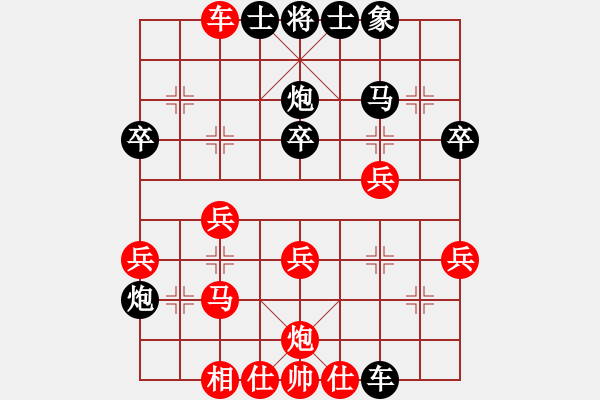 象棋棋譜圖片：macdddd(5段)-勝-兔子王子(2段) - 步數(shù)：30 