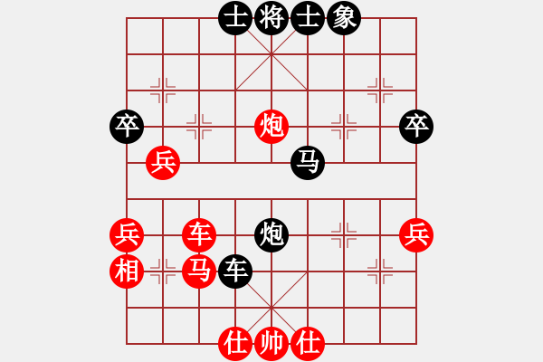 象棋棋譜圖片：macdddd(5段)-勝-兔子王子(2段) - 步數(shù)：40 